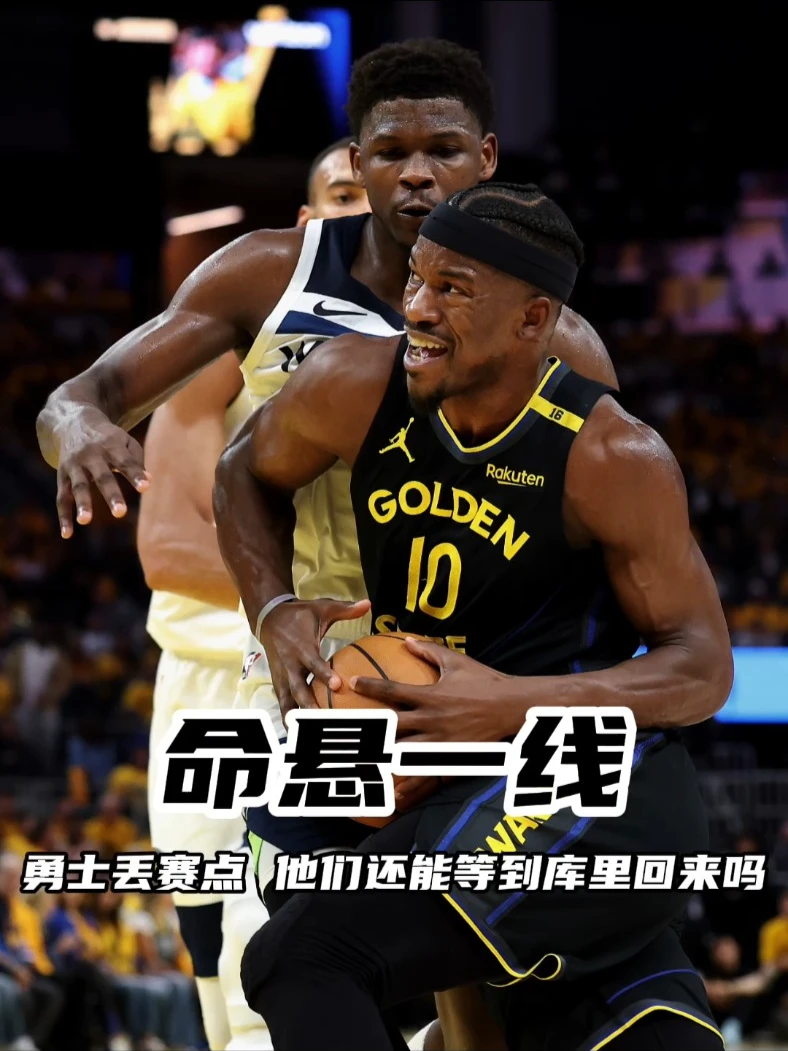 九游娱乐app-包含NBA季后赛赛后再迎强敌，新奥尔良鹈鹕单刀错失，主帅态度——悬念犹存，细节决定成败的词条