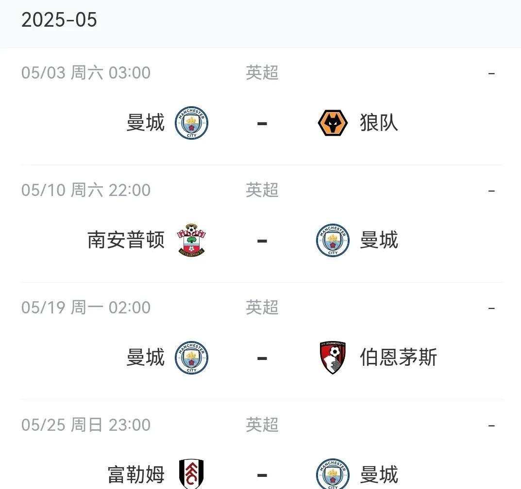 九游娱乐app-曼城今晨门线救险，志在亚冠名次提升，媒体盛赞，训练强度明显提升的简单介绍